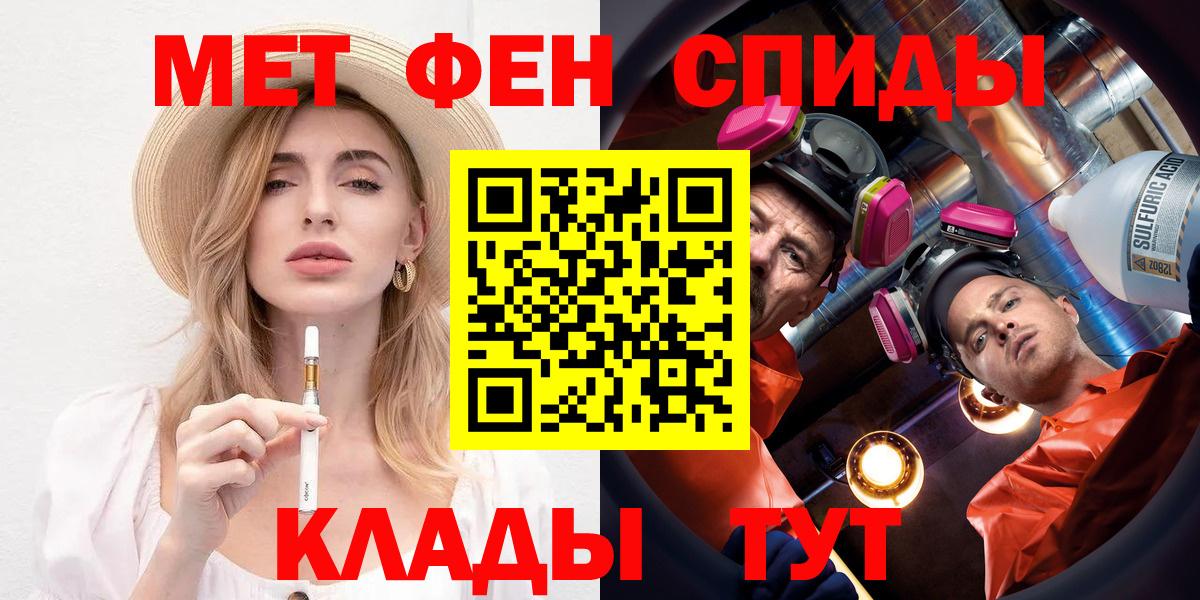 Чебоксары  Amphetamine 98%  АМФЕТАМИН  Вход с VPN 
