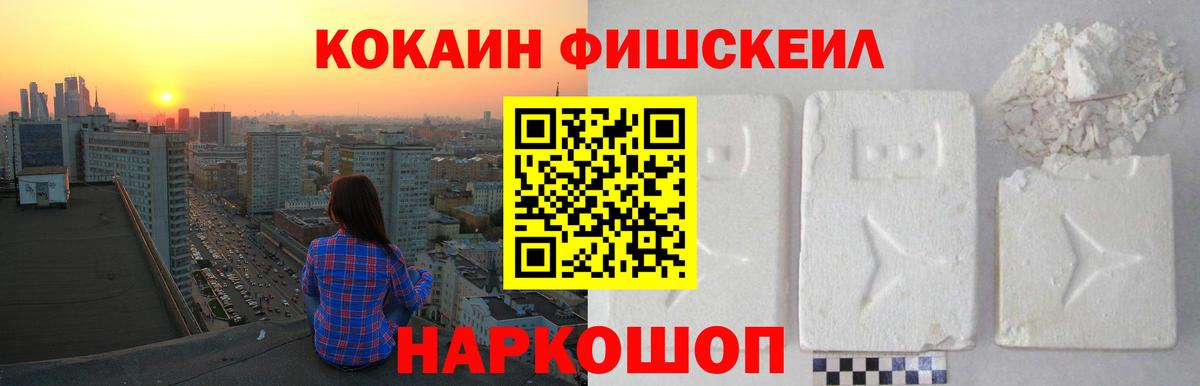 цены наркотик  Кокаин  Чебоксары  Вход с VPN  Кокаин Перу 
