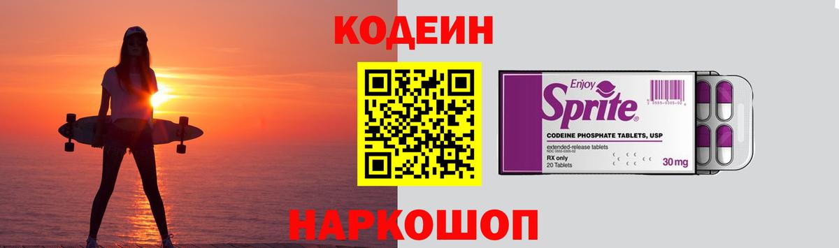 МЕФ кристаллы  Вход с VPN  LSD-25  Каннабис  Cocaine  Магазин наркотиков  Чебоксары  ГАШИШ 