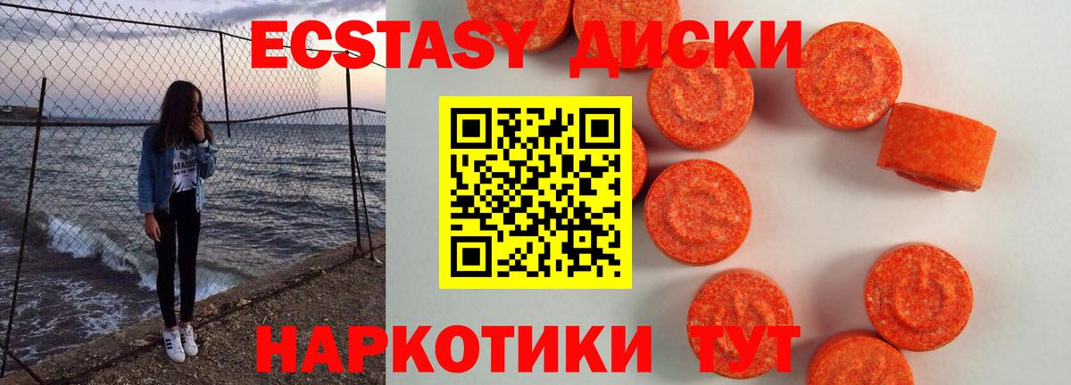 ЭКСТАЗИ Punisher Чебоксары
