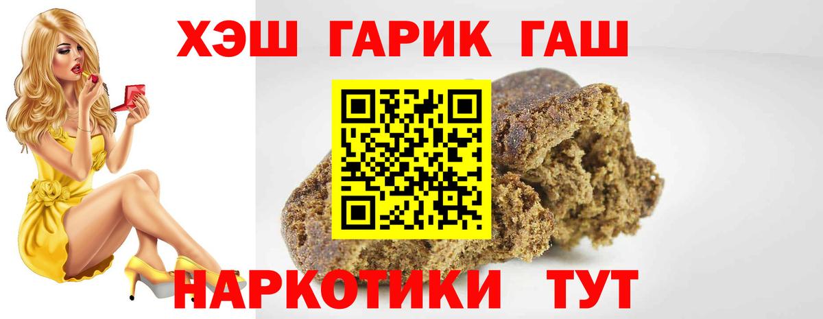 закладка  ГАШ  Чебоксары  ГАШ hashish  Вход с VPN  ГАШИШ Ice-O-Lator 