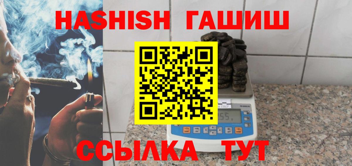 Гашиш Premium Чебоксары