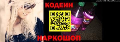 марки lsd Будённовск