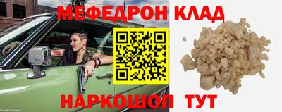 кокаин колумбия Бугуруслан