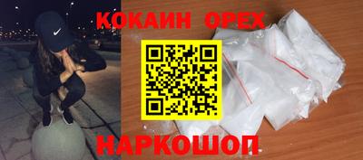 марки lsd Будённовск