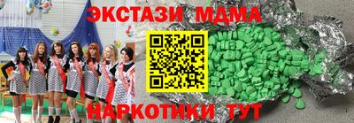 марки lsd Будённовск