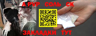 кокаин колумбия Бугуруслан