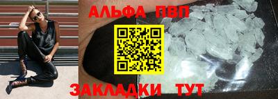 марки lsd Будённовск