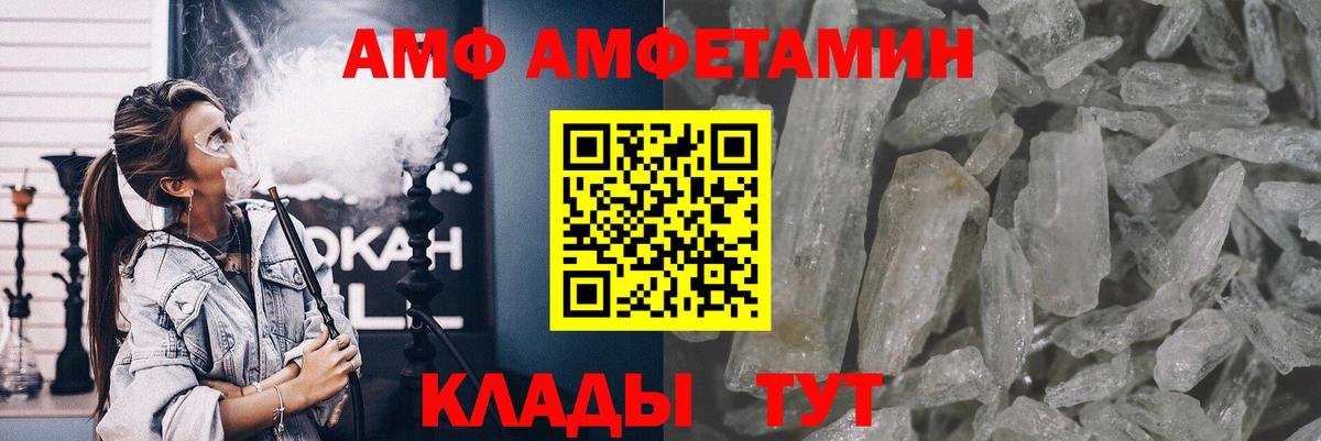 Метамфетамин витя Чебоксары