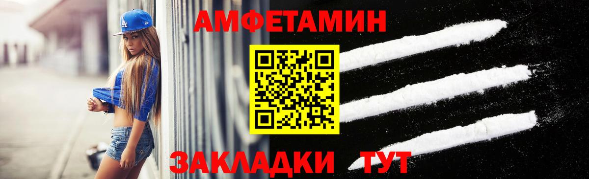 МЕТАМФЕТАМИН витя  Вход с VPN  Чебоксары 