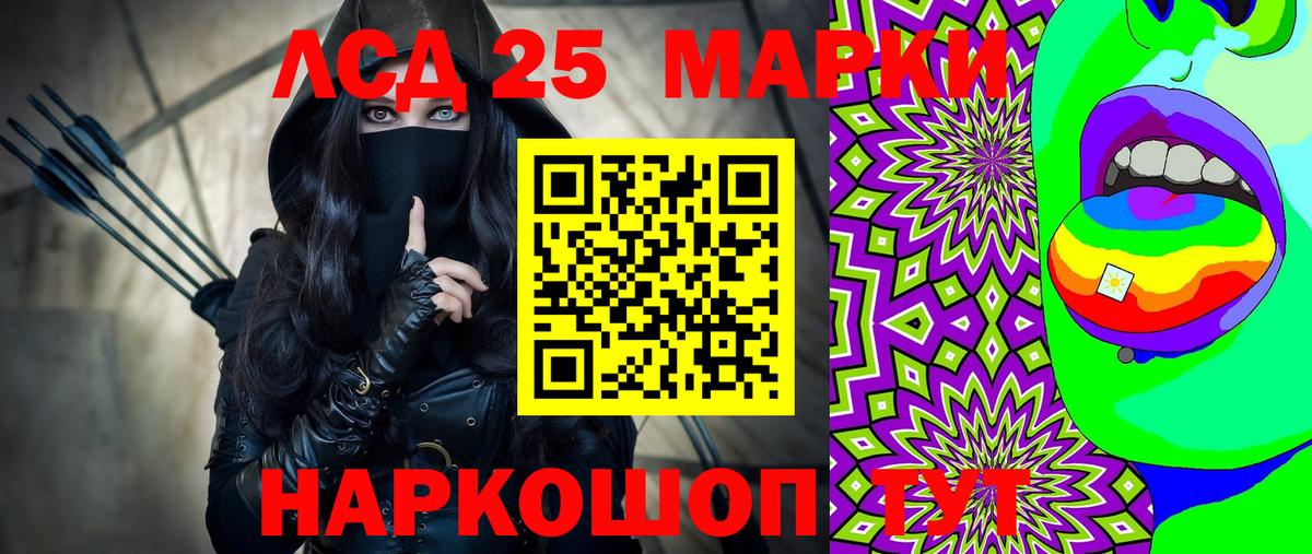 Чебоксары  Марки NBOMe 1,5мг  Вход с VPN 
